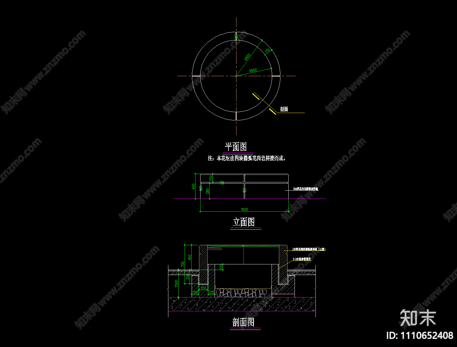花坛cad施工图下载【ID:1110652408】