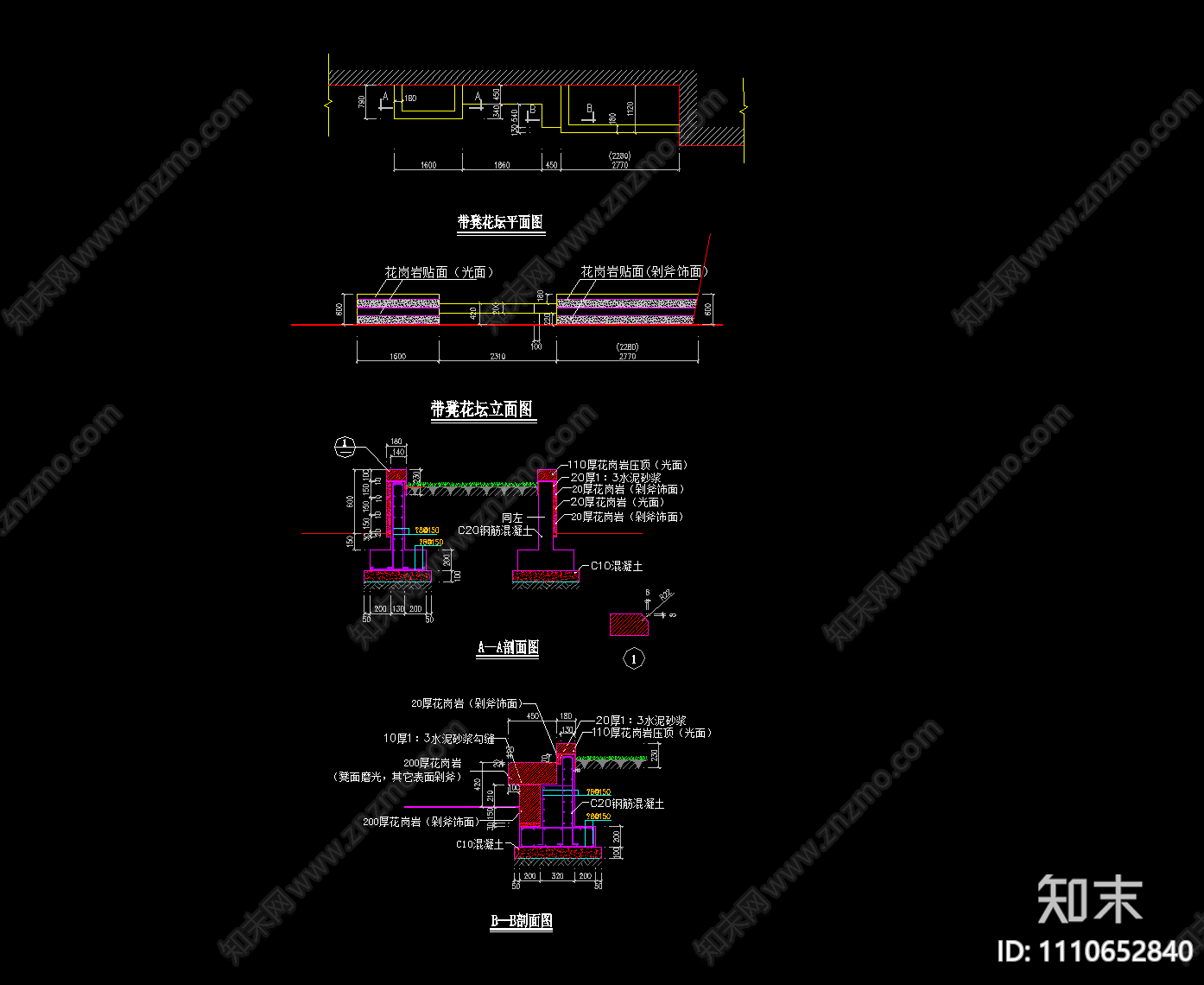 花坛cad施工图下载【ID:1110652840】