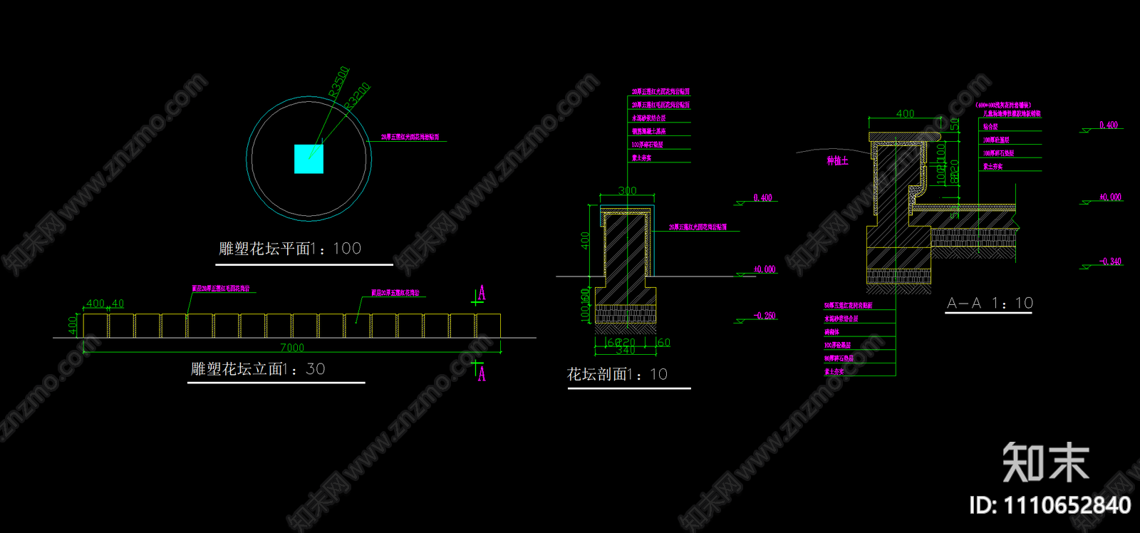花坛cad施工图下载【ID:1110652840】