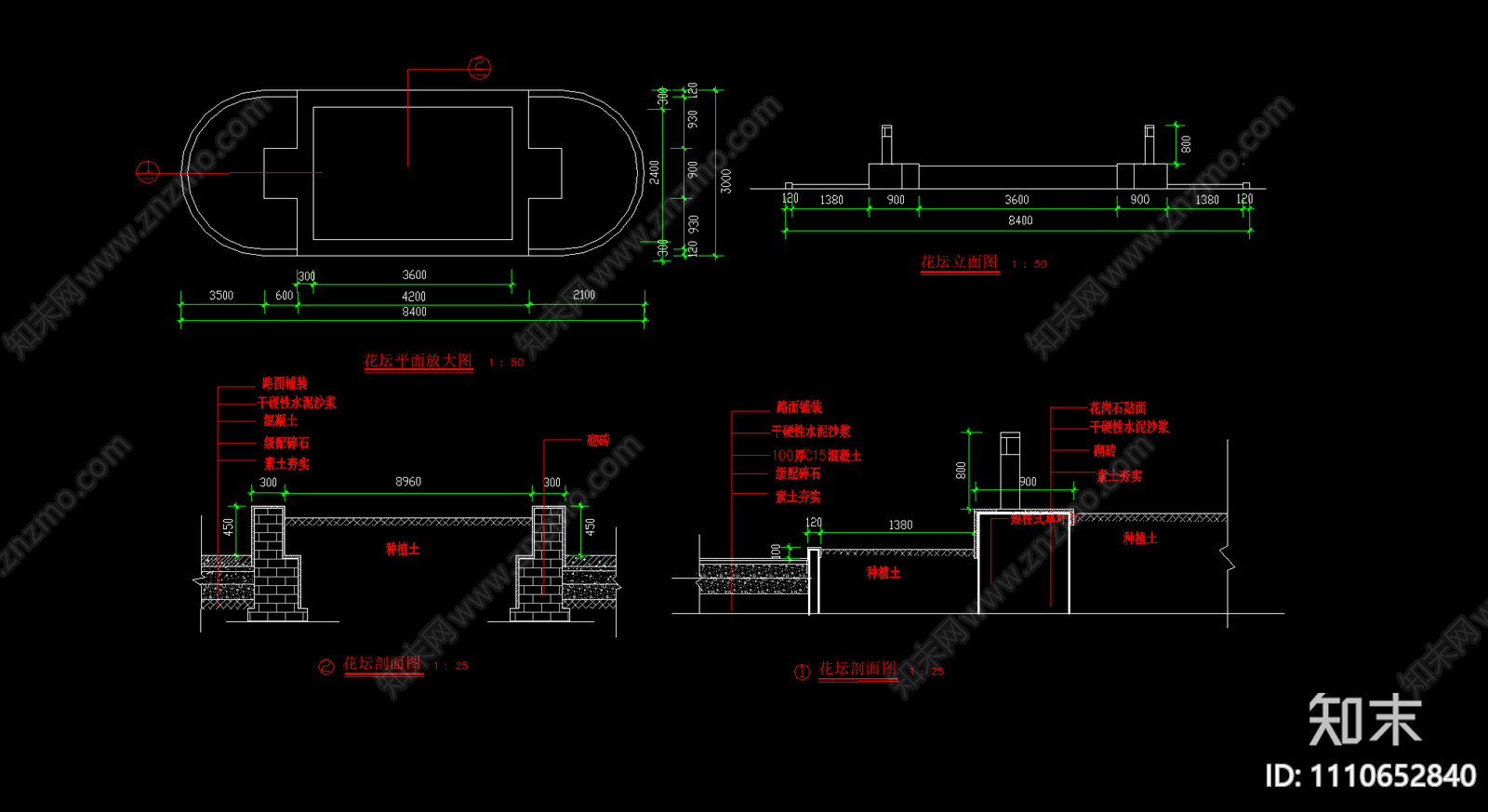 花坛cad施工图下载【ID:1110652840】