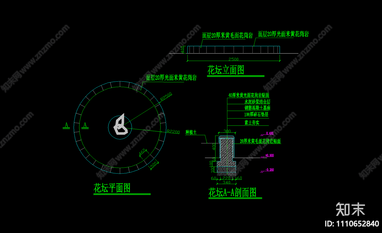 花坛cad施工图下载【ID:1110652840】
