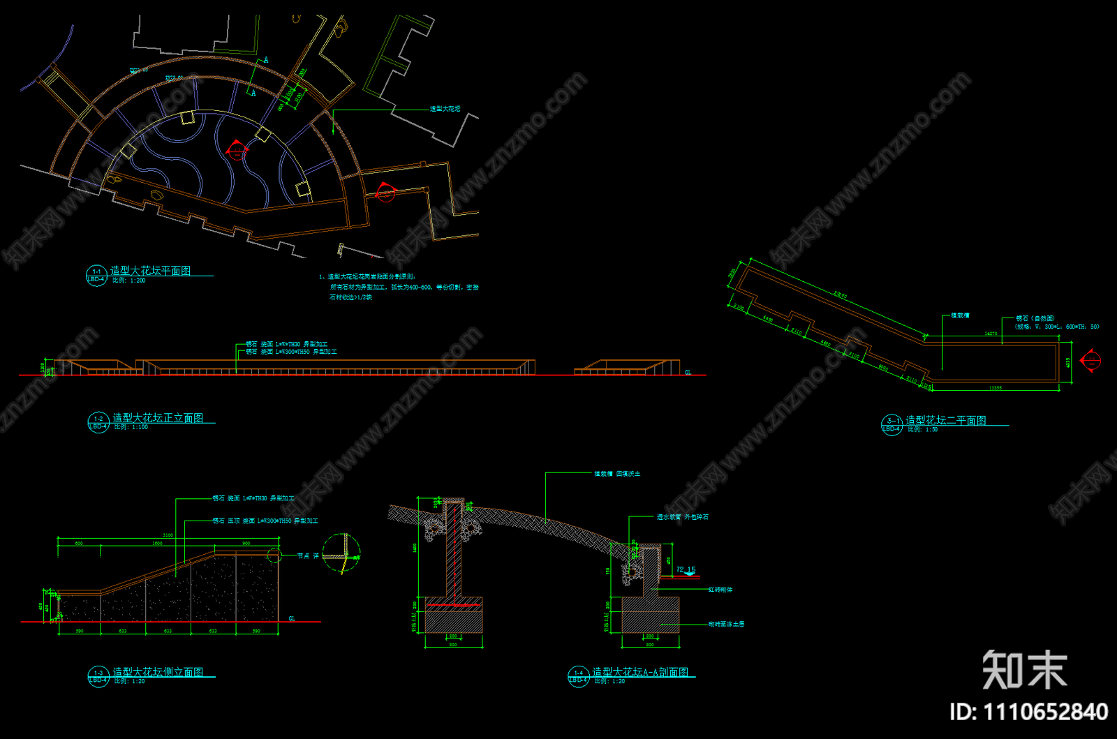 花坛cad施工图下载【ID:1110652840】