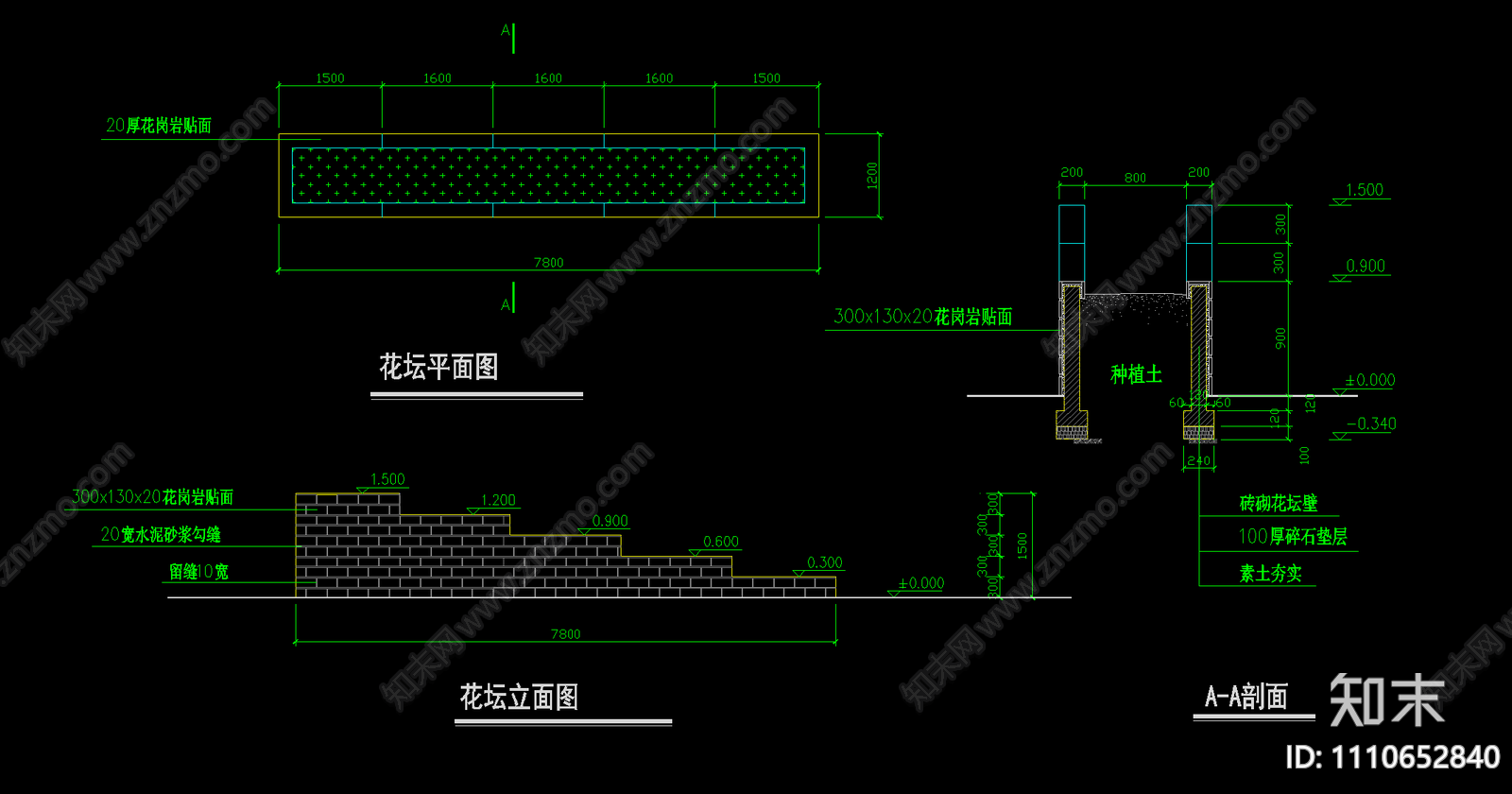 花坛cad施工图下载【ID:1110652840】