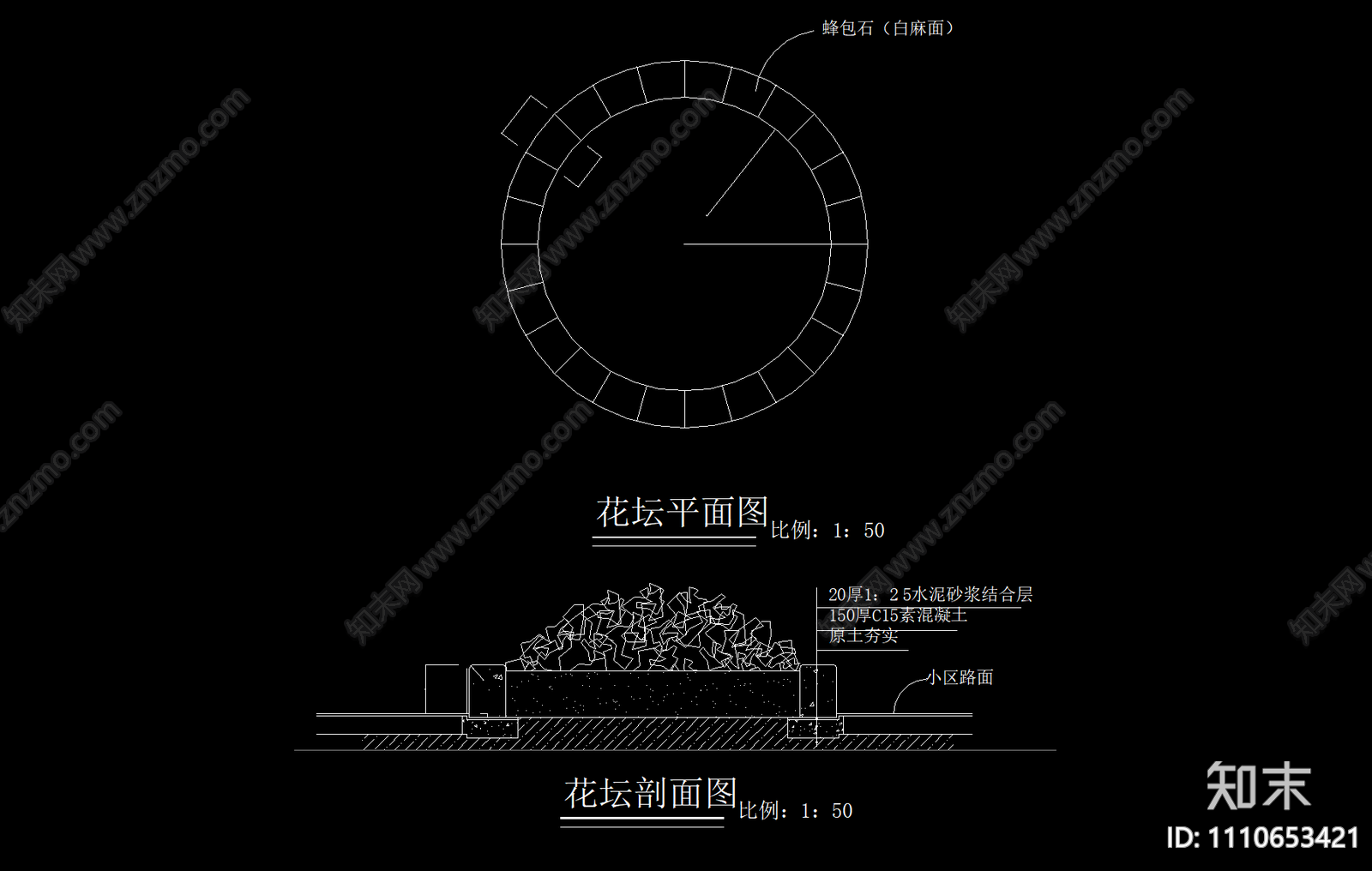 花坛施工图cad施工图下载【ID:1110653421】