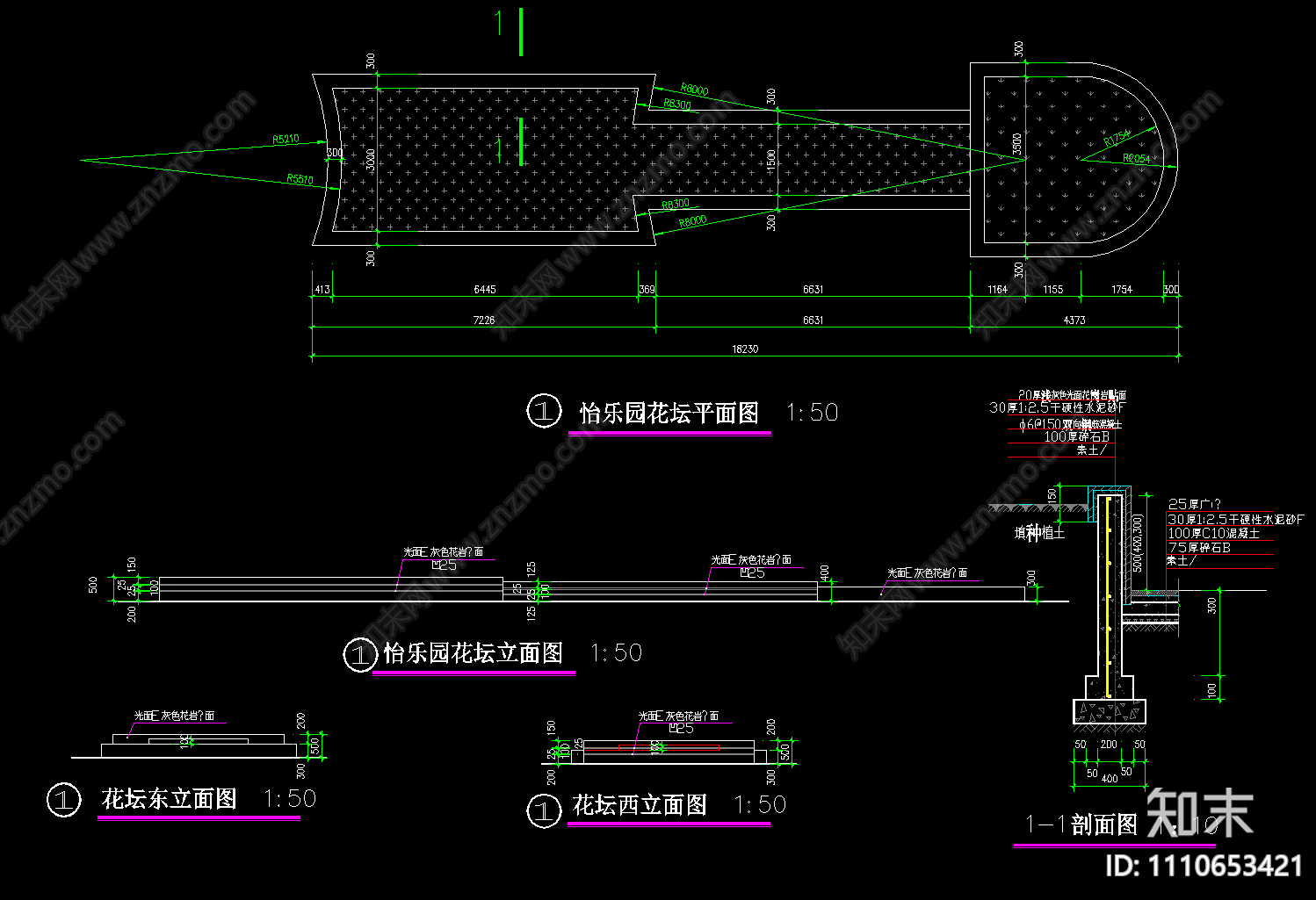 花坛施工图cad施工图下载【ID:1110653421】