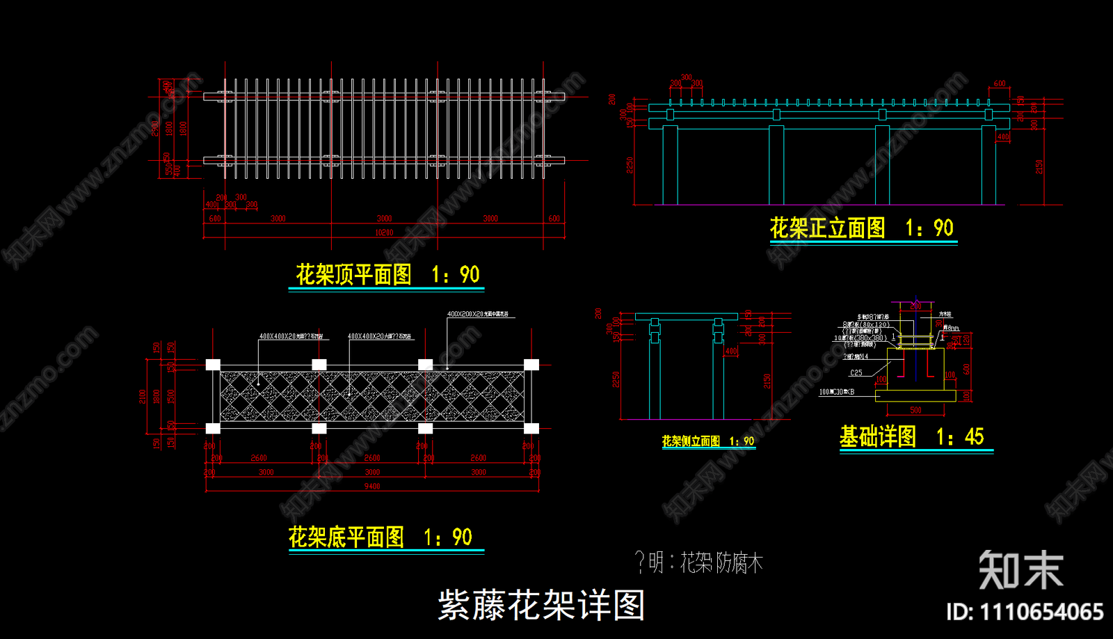 长廊花架施工图cad施工图下载【ID:1110654065】