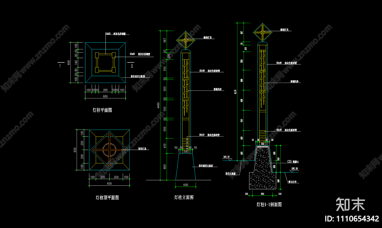 景观灯柱施工图cad施工图下载【ID:1110654342】