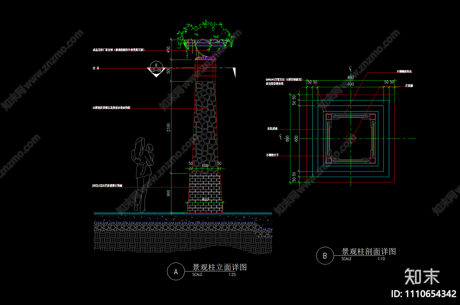 景观灯柱施工图cad施工图下载【ID:1110654342】