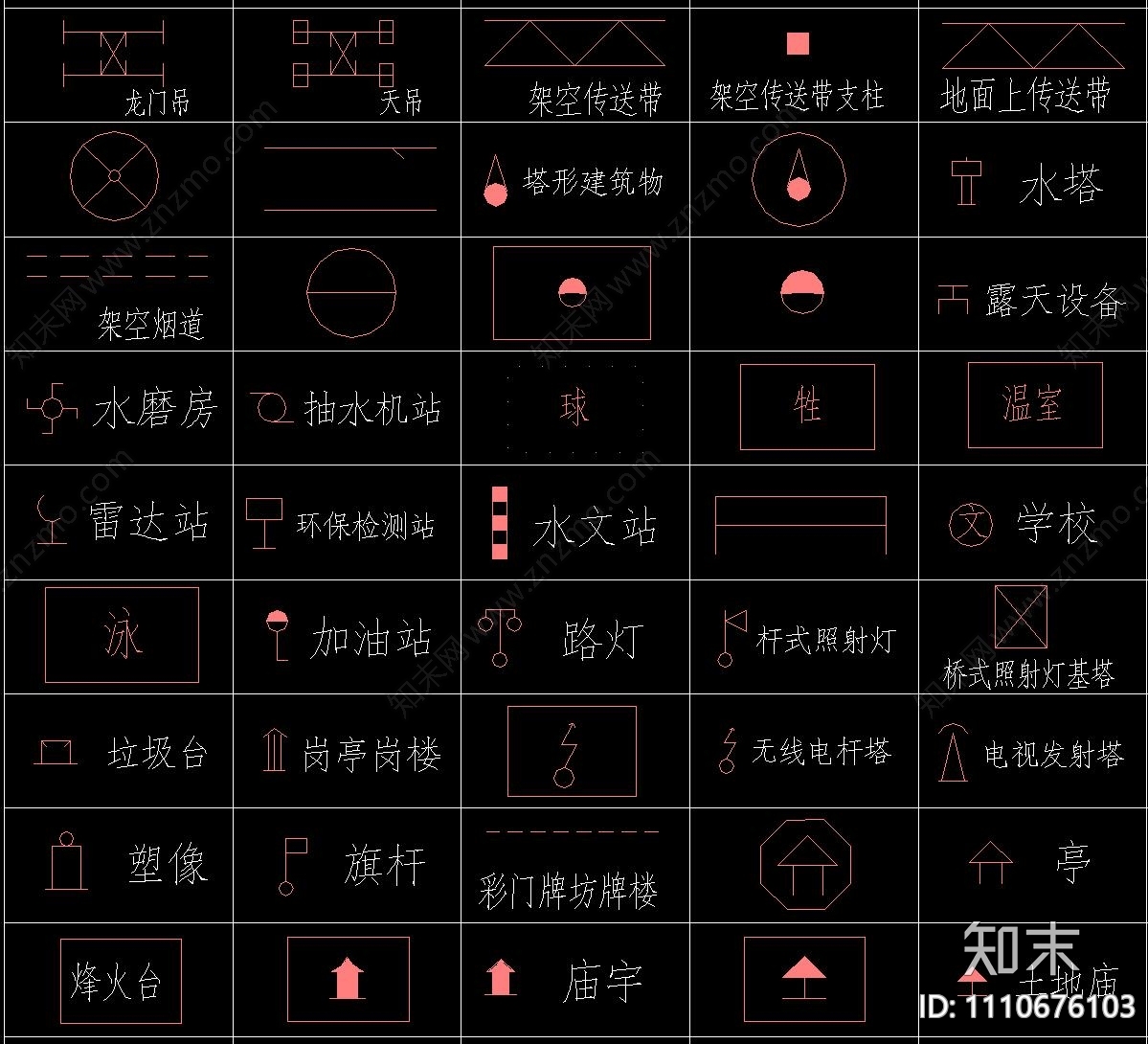 建筑设计图标施工图下载【ID:1110676103】