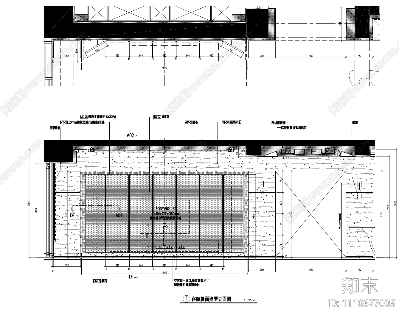 550㎡大平层豪宅CAD施工图cad施工图下载【ID:1110677005】