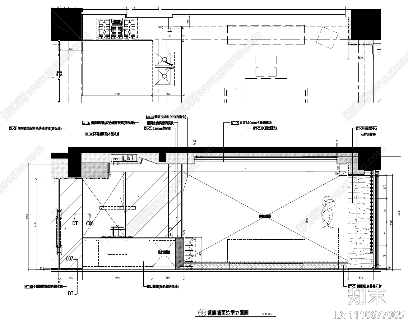 550㎡大平层豪宅CAD施工图cad施工图下载【ID:1110677005】