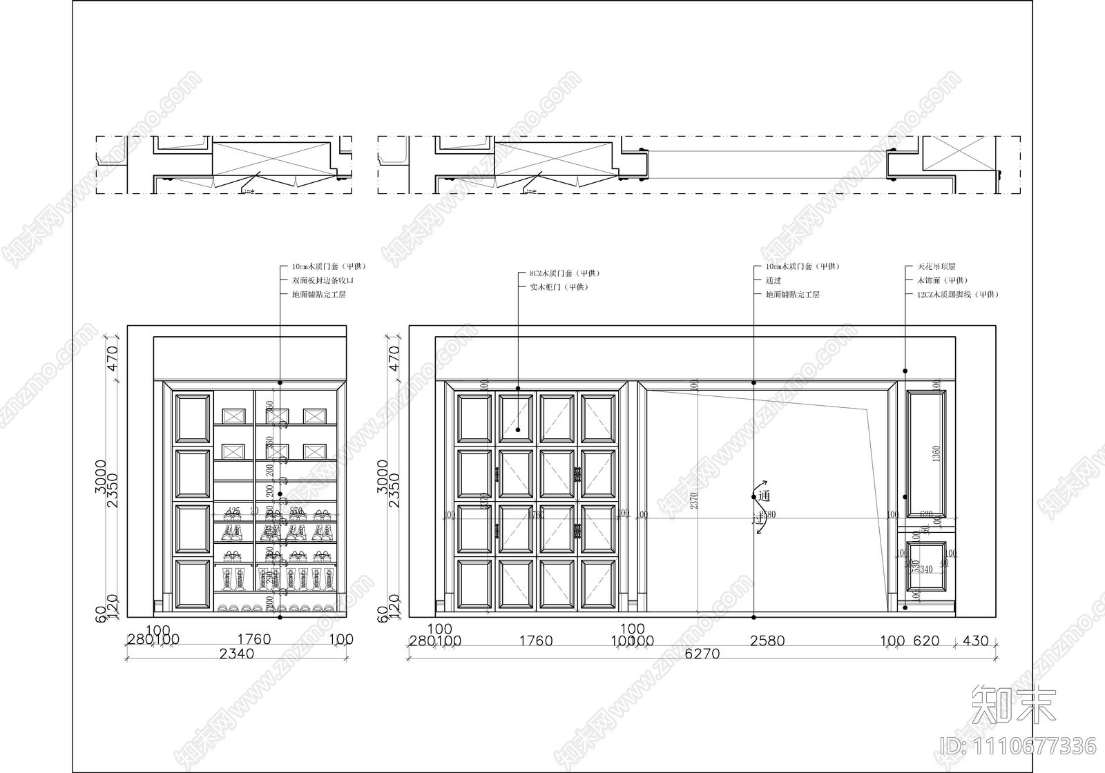 200㎡大平层家装CAD施工图cad施工图下载【ID:1110677336】