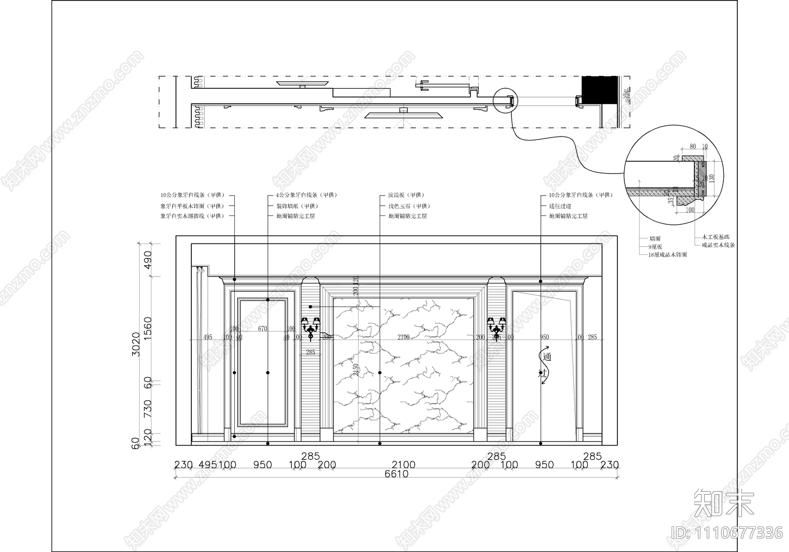 200㎡大平层家装CAD施工图cad施工图下载【ID:1110677336】