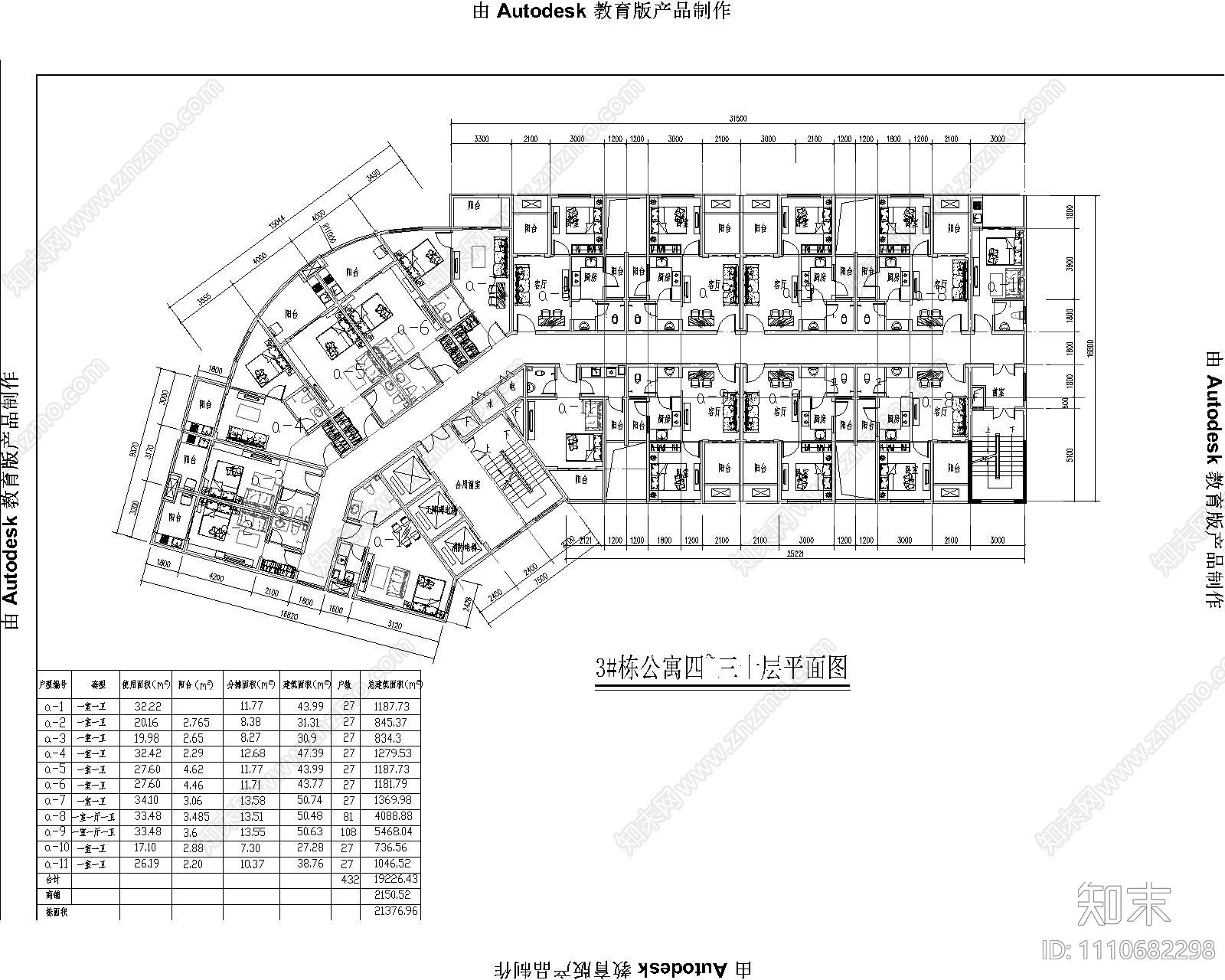 公寓平面CAD施工图下载【ID:1110682298】