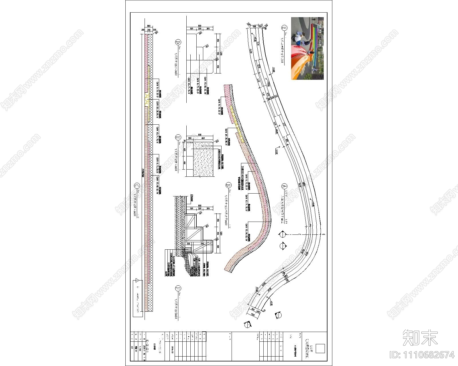 儿童活动区cad施工图下载【ID:1110682674】