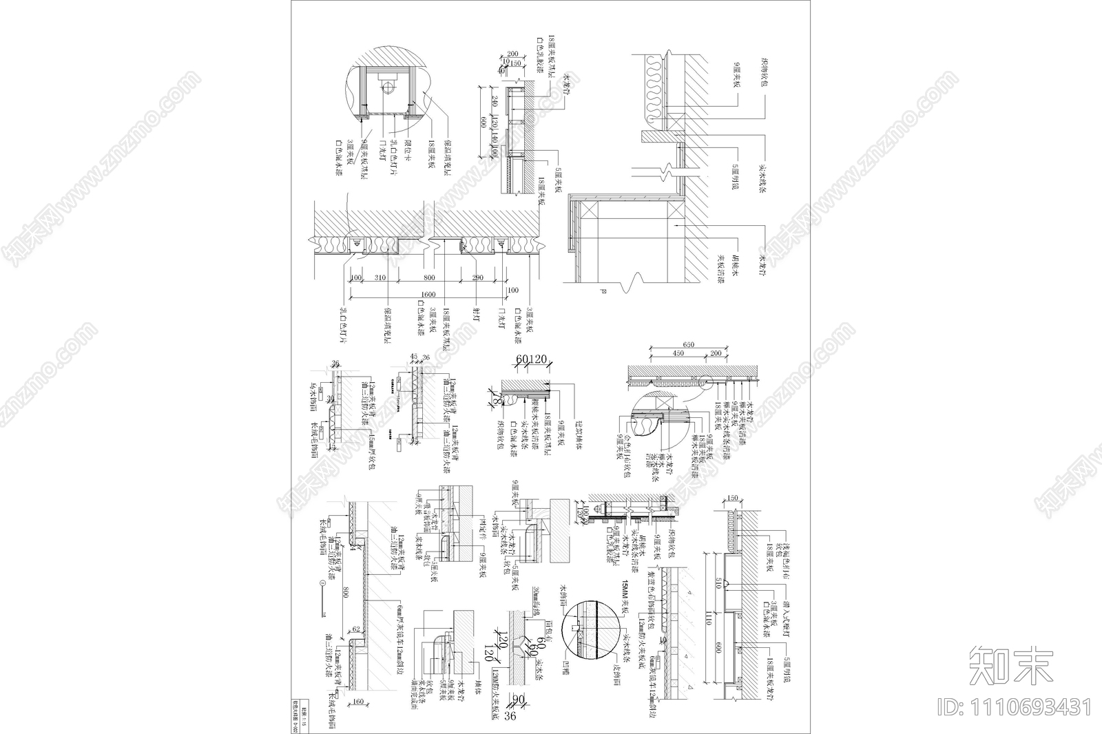 软包大样做法施工图下载【ID:1110693431】