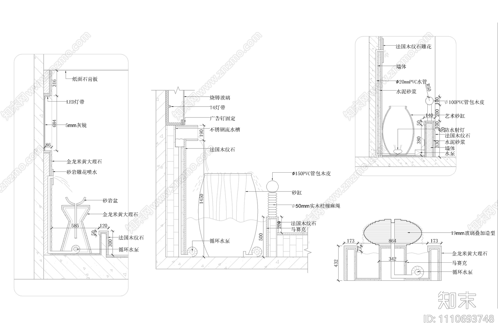 景观水景树池剖面施工图下载【ID:1110693748】