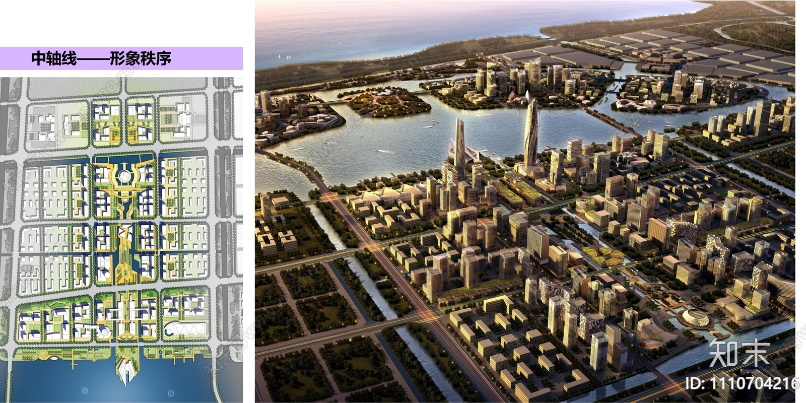 循环经济集聚区核心区城市设计方案文本下载【ID:1110704216】