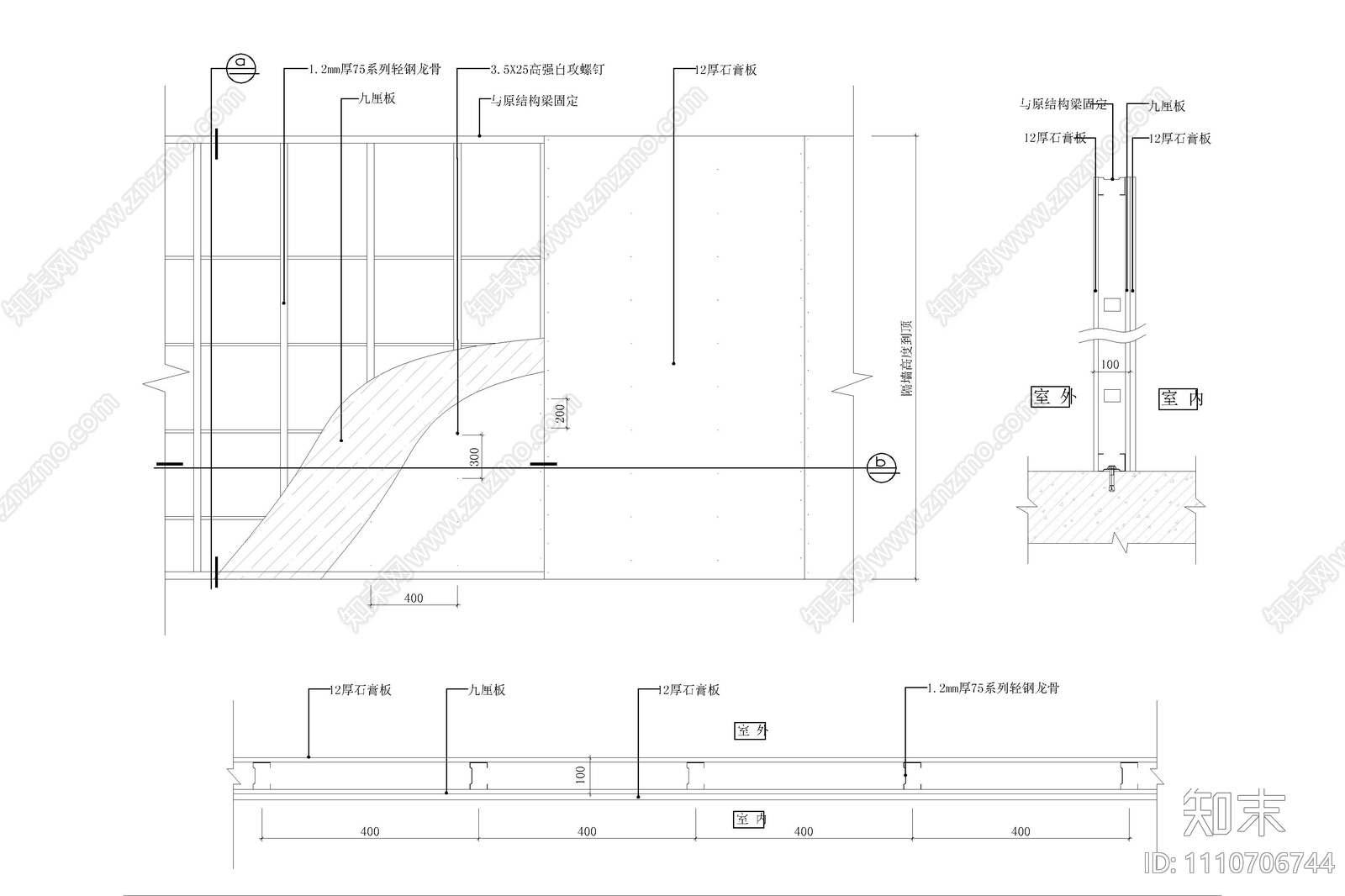 龙骨隔墙大样施工图下载【ID:1110706744】