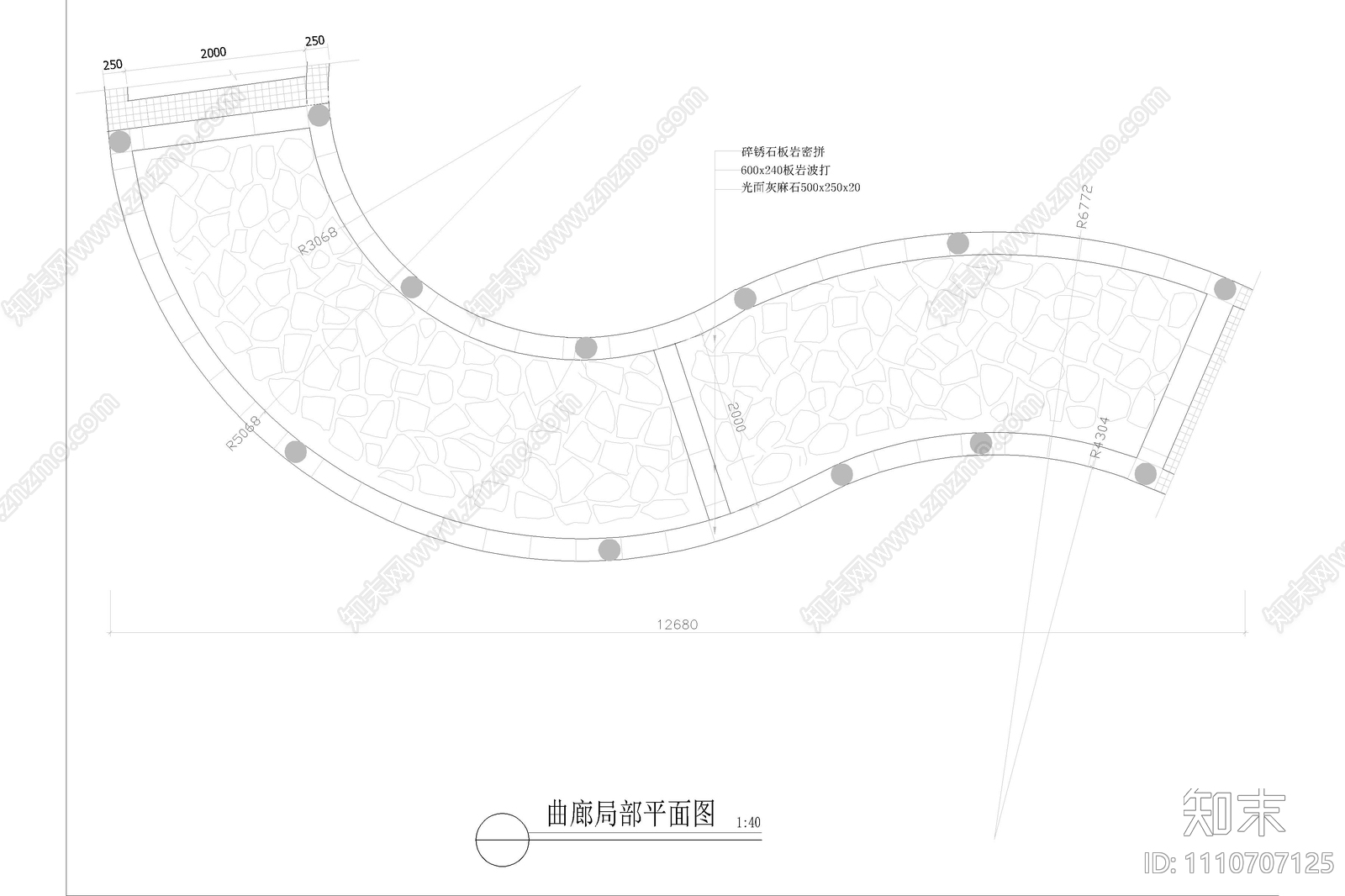玻璃曲廊大样详图施工图下载【ID:1110707125】