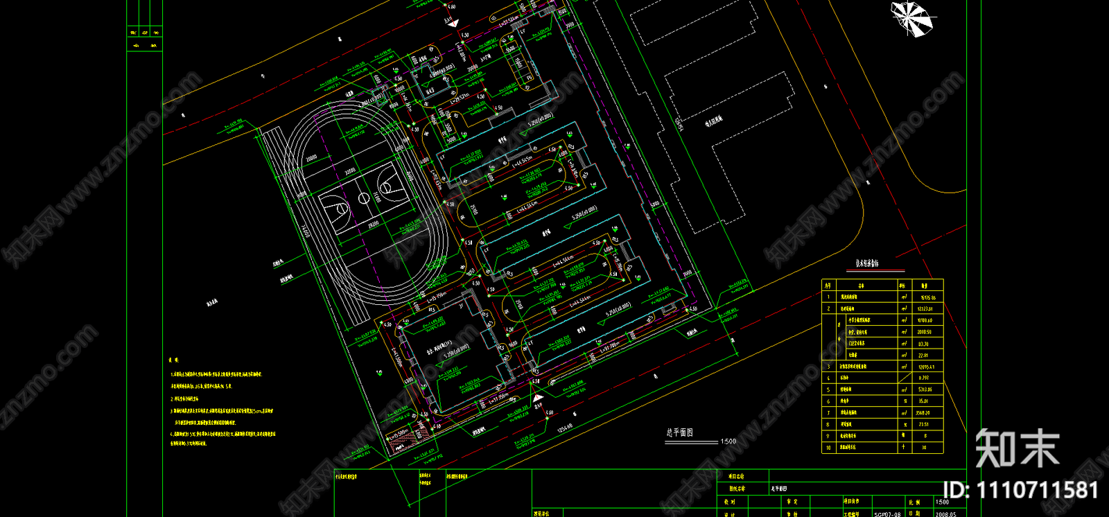 某小学全套建筑施工图施工图下载【ID:1110711581】