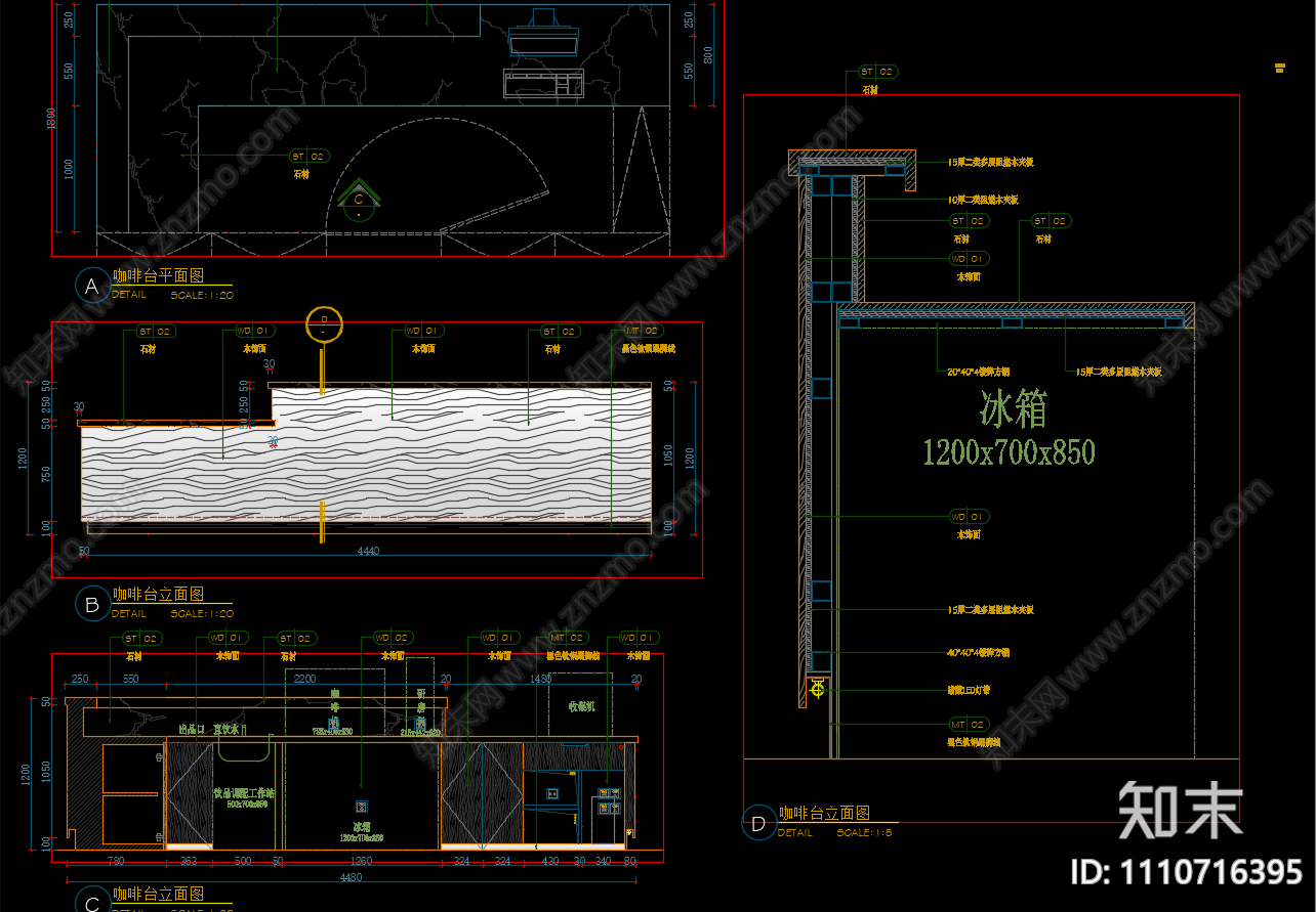 服务台及咖啡吧洗手盆节点施工图下载【ID:1110716395】