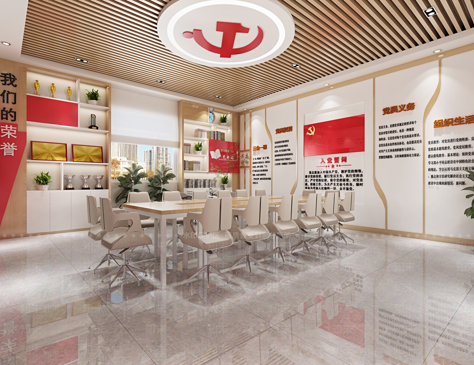 现代党员活动室3D模型下载【ID:1110719168】