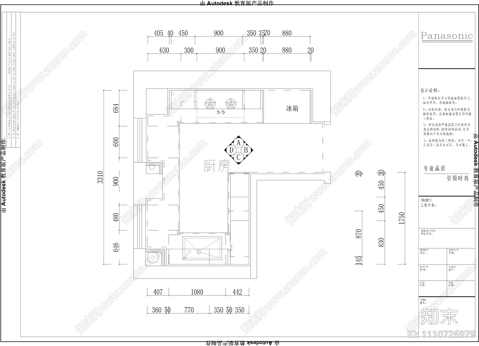 现代橱柜立面施工图施工图下载【ID:1110726979】