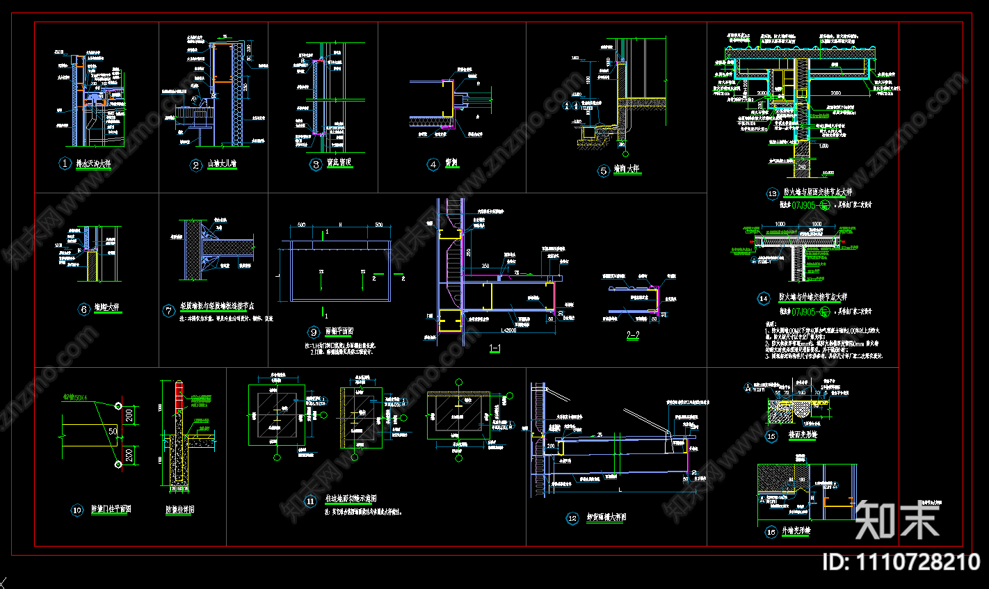 单层钢结构厂房建筑施工图施工图下载【ID:1110728210】