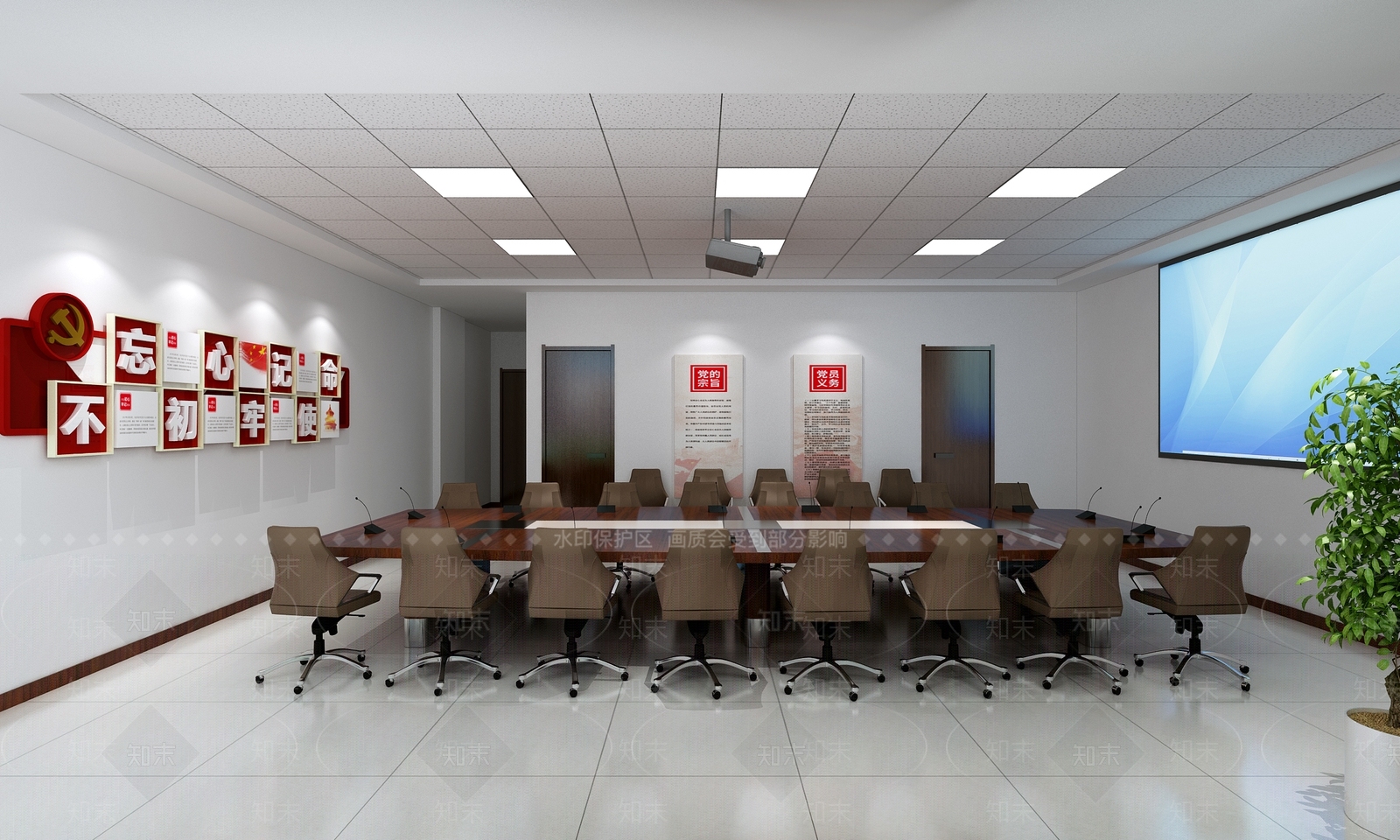 现代党建会议室3D模型下载【ID:1110733785】