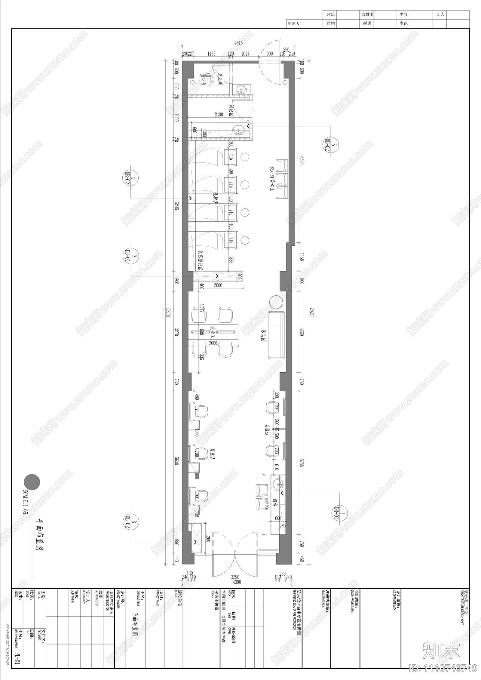 菲斯特美容美发理发店cad施工图下载【ID:1110740749】