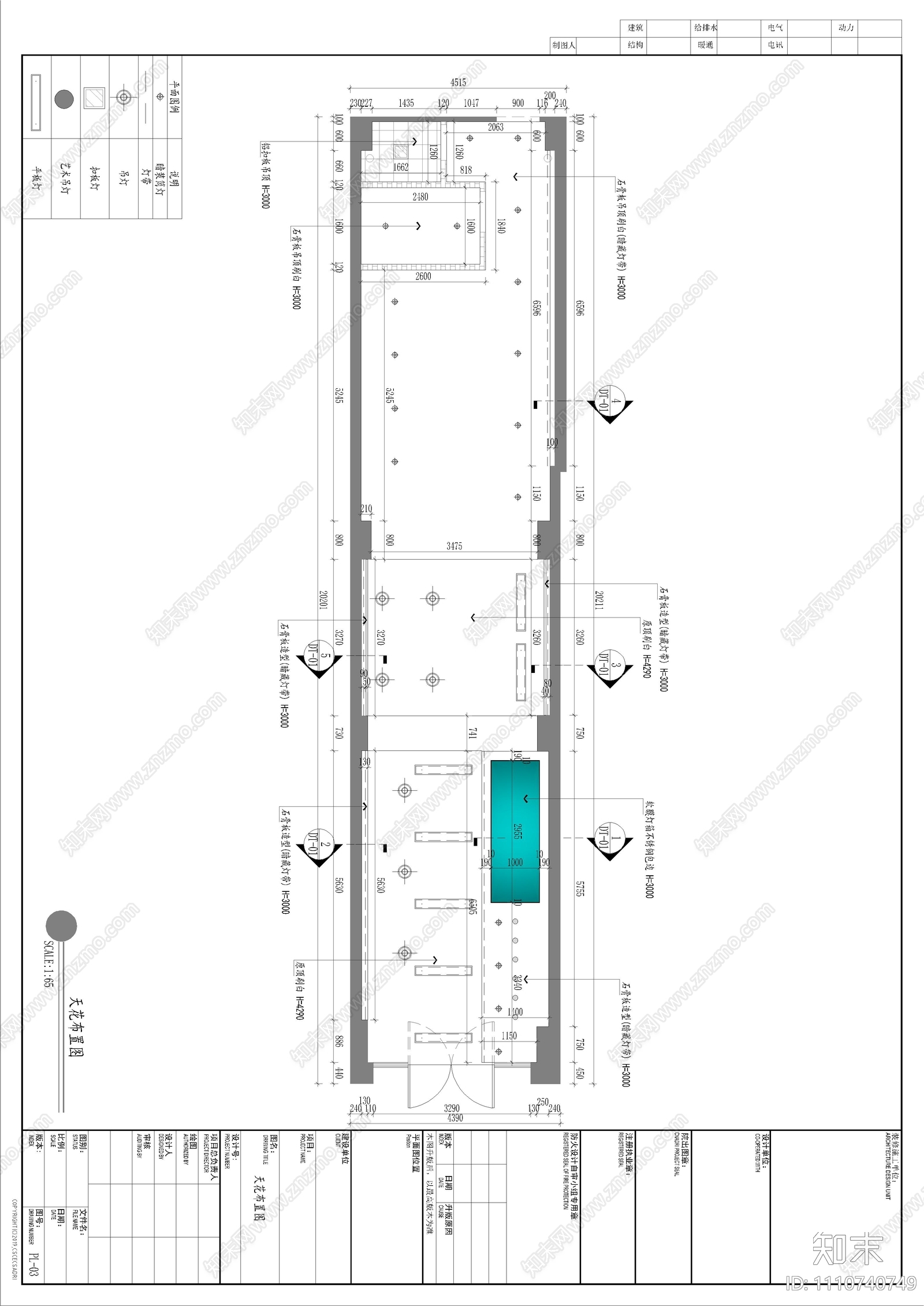 菲斯特美容美发理发店cad施工图下载【ID:1110740749】