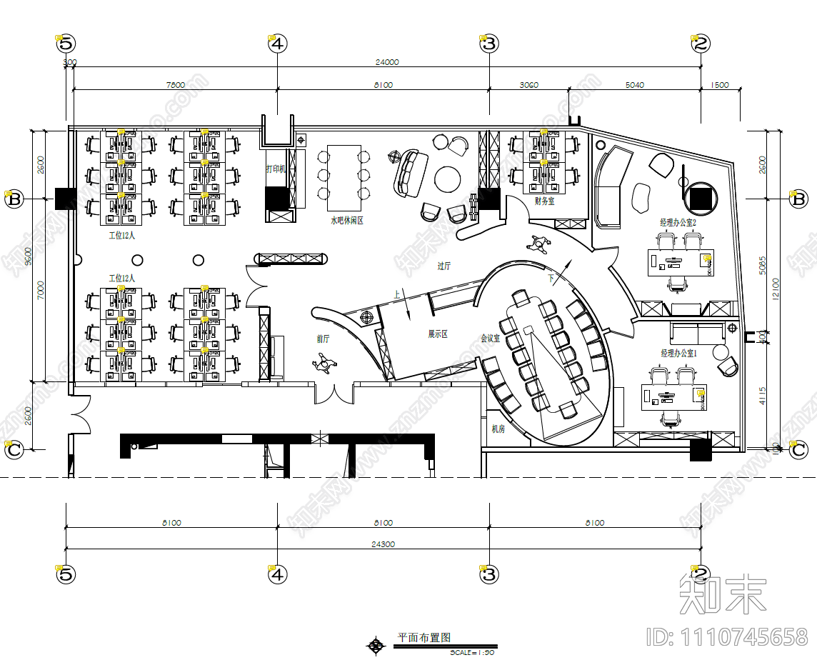 300㎡现代简约办公室CAD施工图cad施工图下载【ID:1110745658】