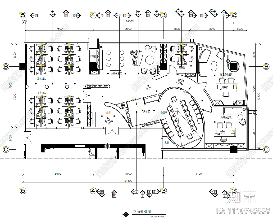 300㎡现代简约办公室CAD施工图cad施工图下载【ID:1110745658】