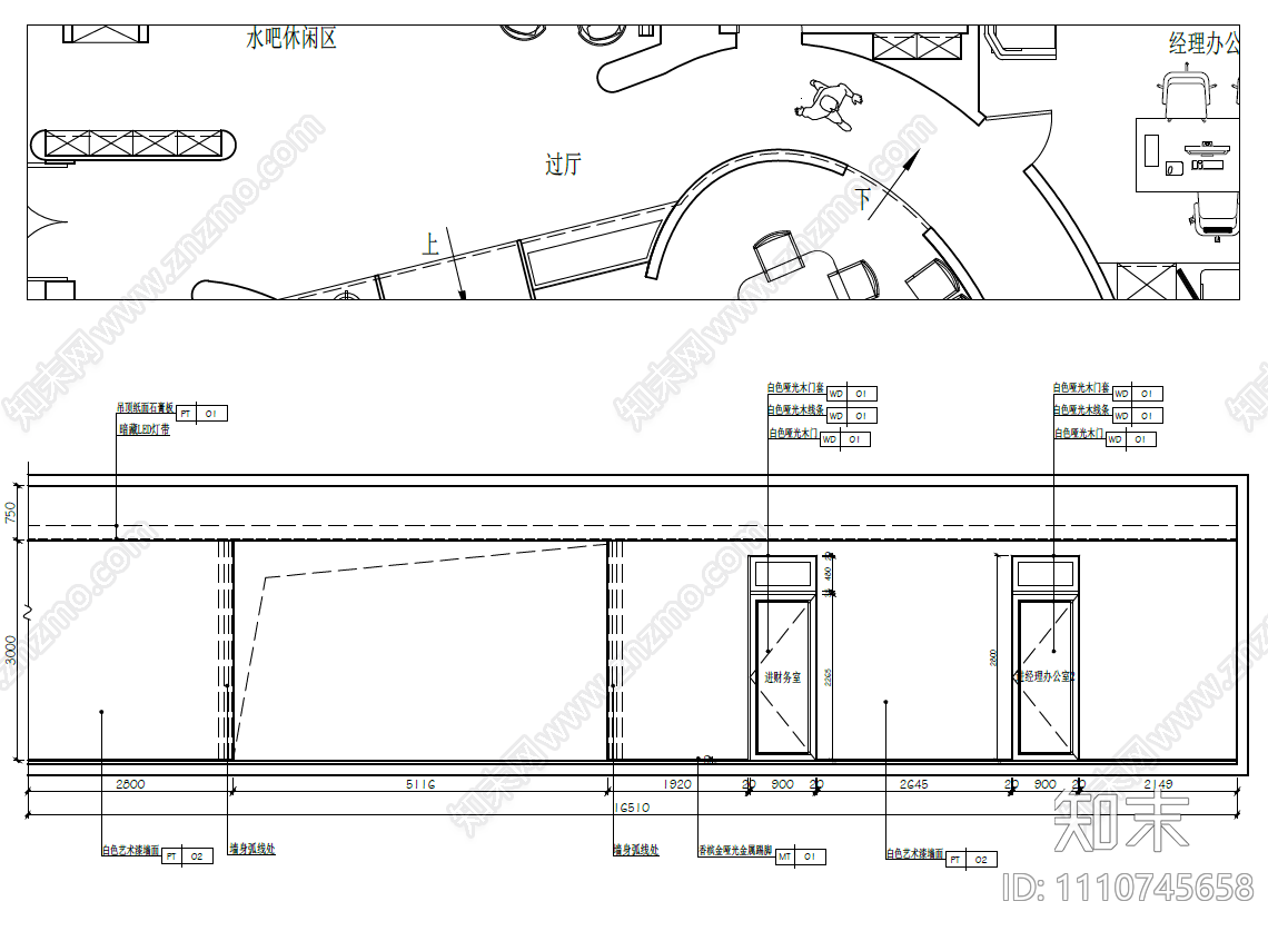 300㎡现代简约办公室CAD施工图cad施工图下载【ID:1110745658】