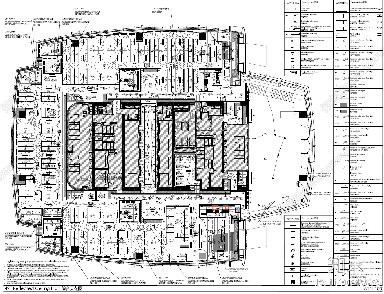 6000㎡三层办公室CAD施工图cad施工图下载【ID:1110745876】