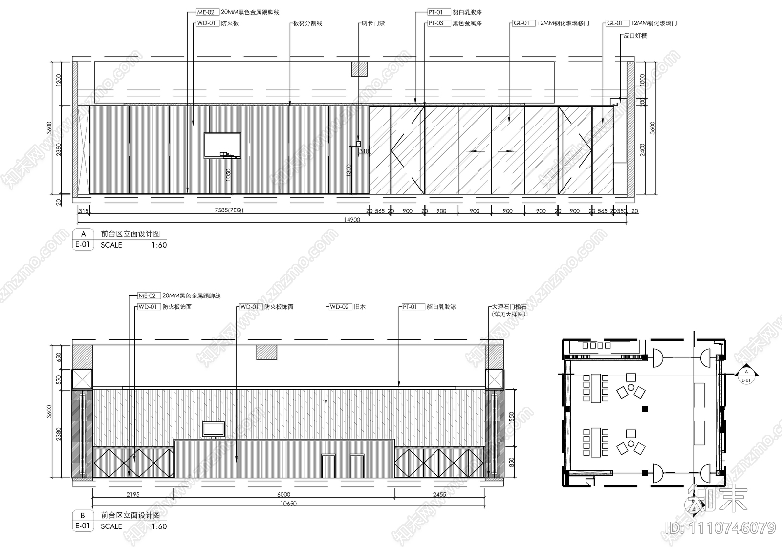 5000㎡两层办公空间CAD施工图cad施工图下载【ID:1110746079】