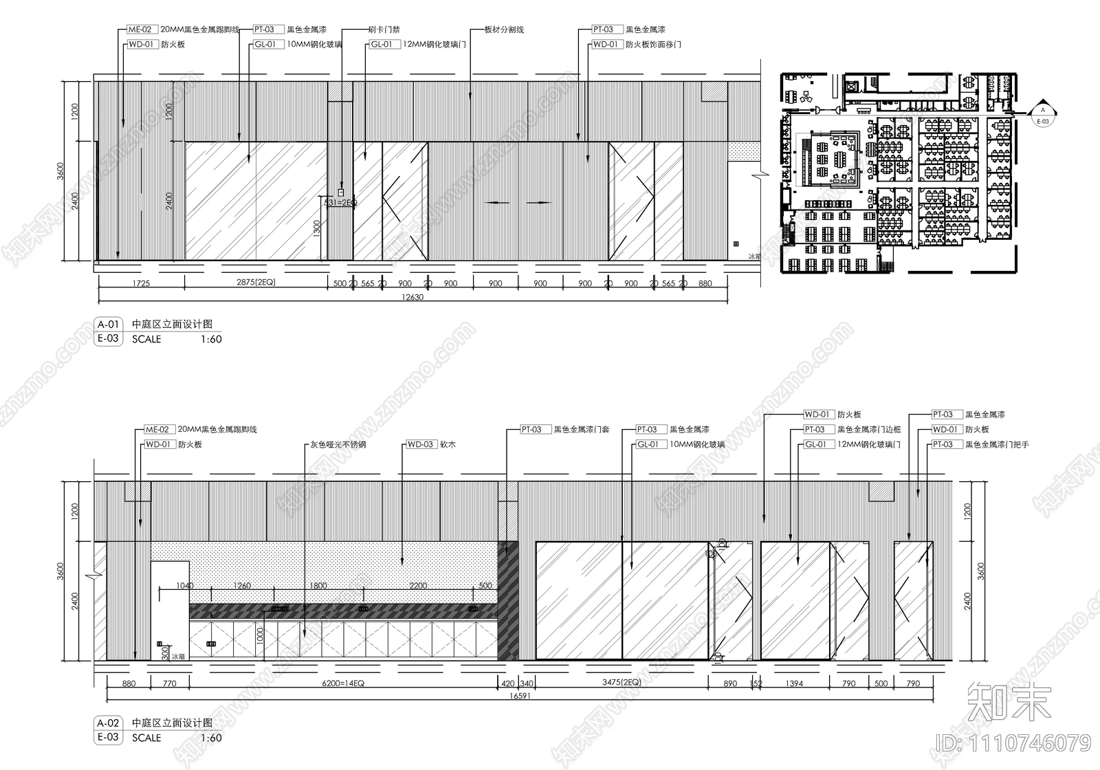 5000㎡两层办公空间CAD施工图cad施工图下载【ID:1110746079】