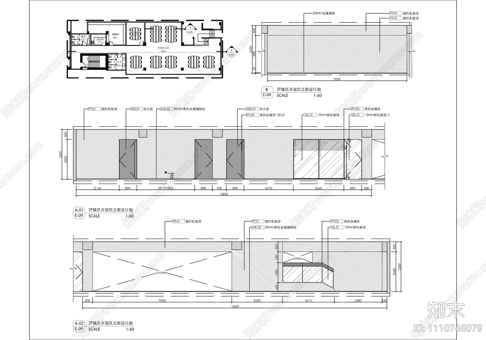 5000㎡两层办公空间CAD施工图cad施工图下载【ID:1110746079】