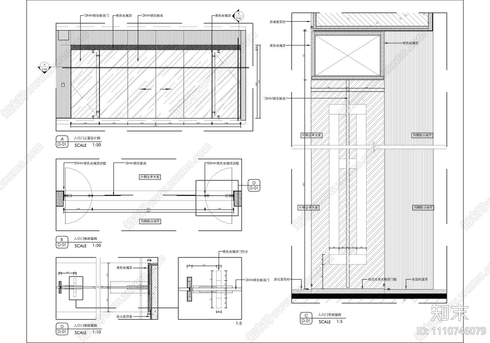 5000㎡两层办公空间CAD施工图cad施工图下载【ID:1110746079】