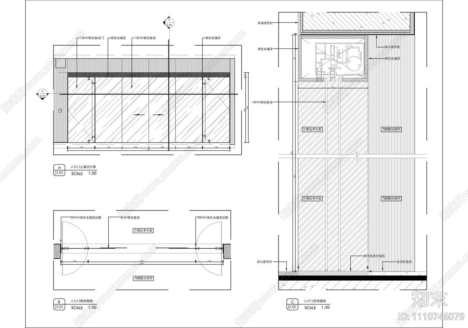 5000㎡两层办公空间CAD施工图cad施工图下载【ID:1110746079】