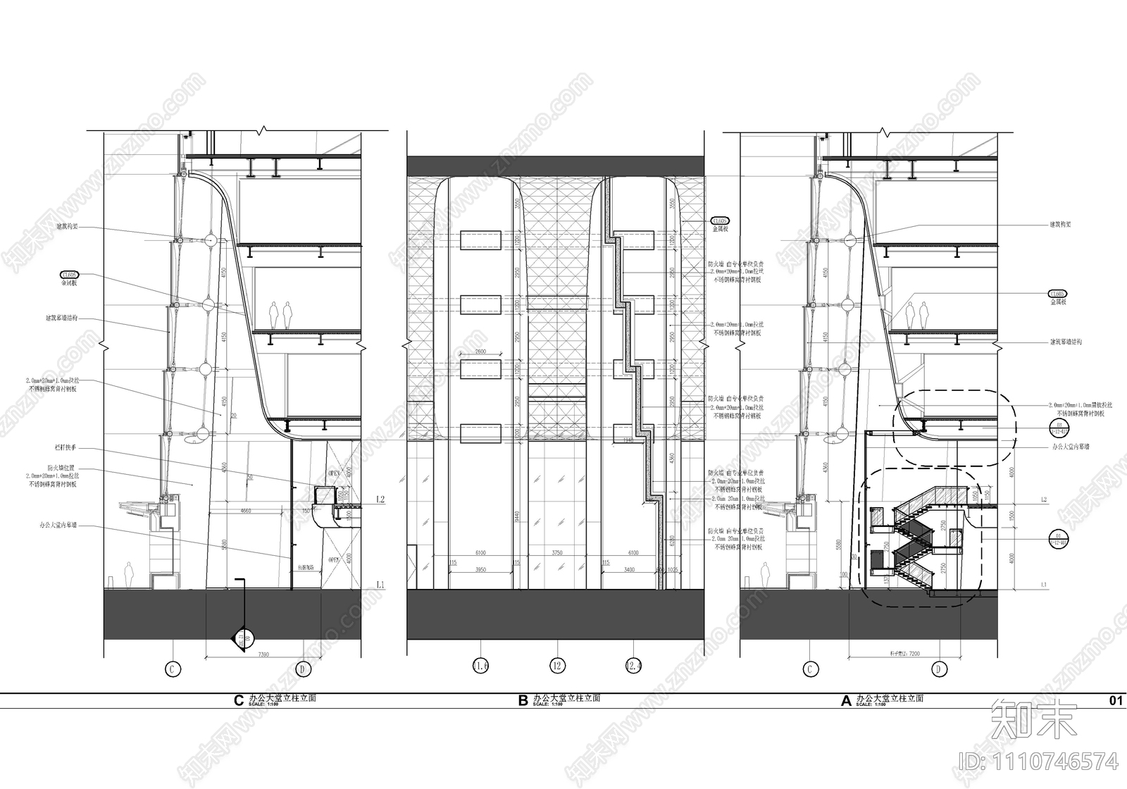 某大厦商业办公裙楼cad施工图下载【ID:1110746574】