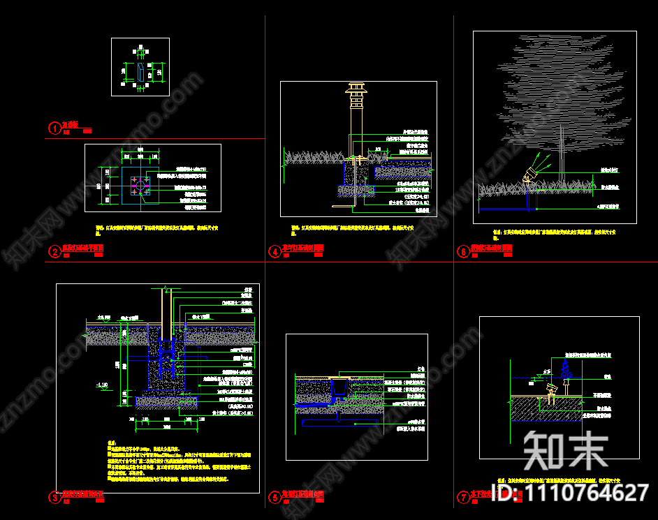 庭院灯草坪灯高杆灯基础做法cad施工图下载【ID:1110764627】