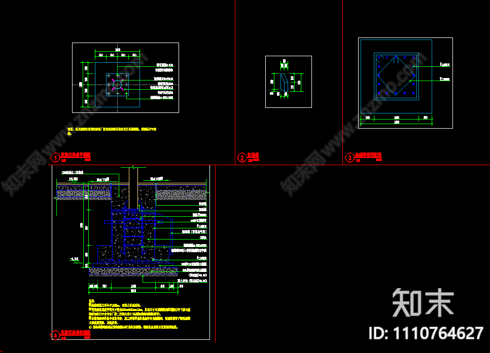 庭院灯草坪灯高杆灯基础做法cad施工图下载【ID:1110764627】