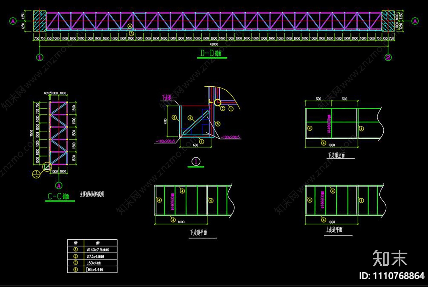 高速公路收费站广告牌图纸CAD施工图下载【ID:1110768864】