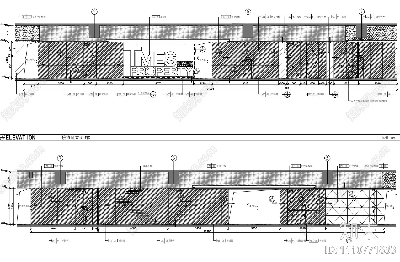 办公室室内装饰cad施工图下载【ID:1110771833】