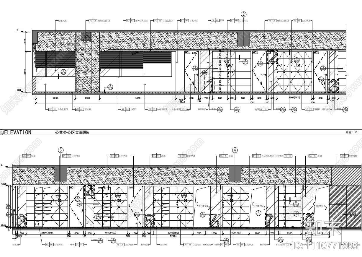 办公室室内装饰cad施工图下载【ID:1110771833】