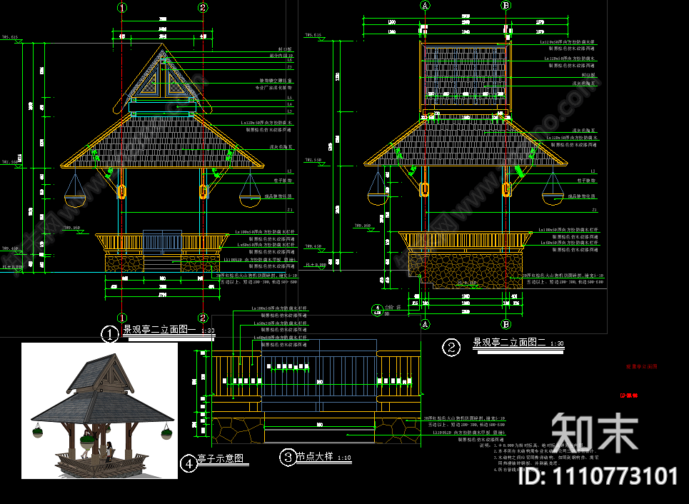 西双版纳东南亚度假两层双层cad施工图下载【ID:1110773101】