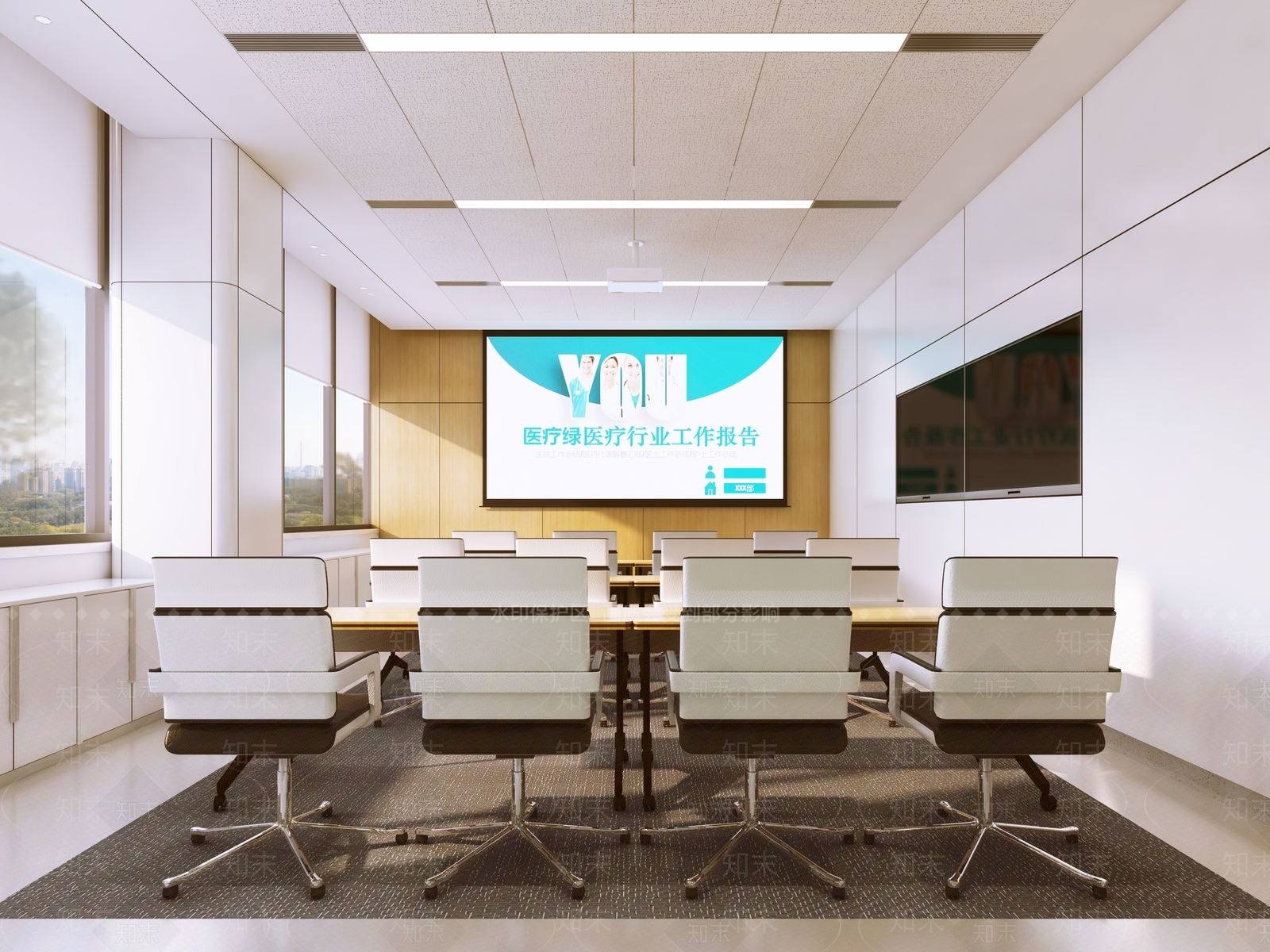 现代医院会议室3D模型下载【ID:1110775704】