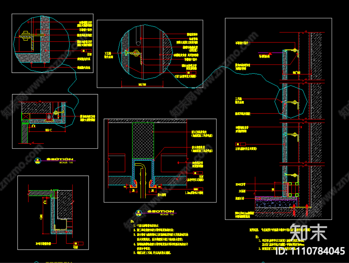 石材干挂通用节点施工图下载【ID:1110784045】